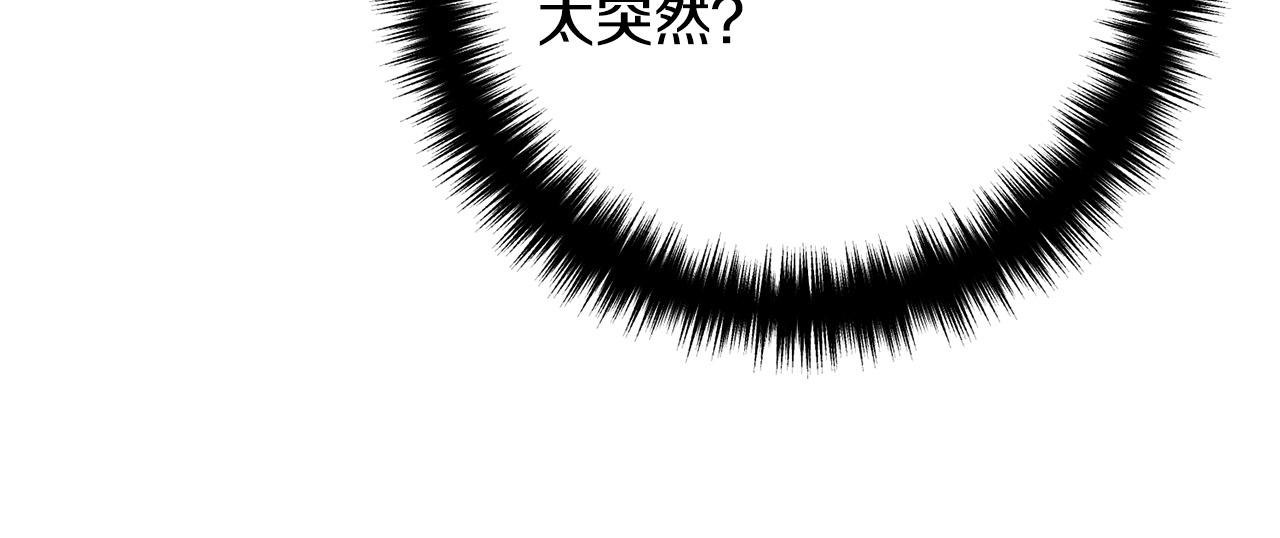 第30话 皇子的过去(1/4)-第30话