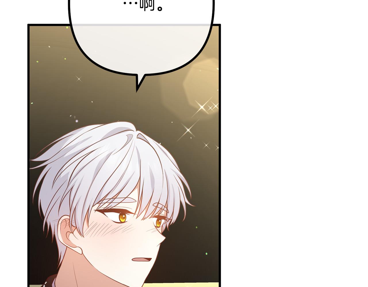 第30话 皇子的过去(1/4)-第30话