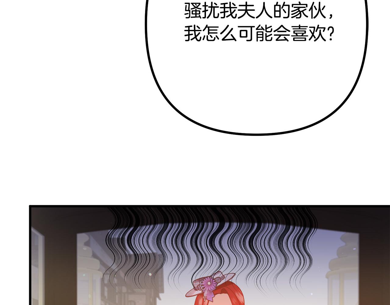 第30话 皇子的过去(1/4)-第30话