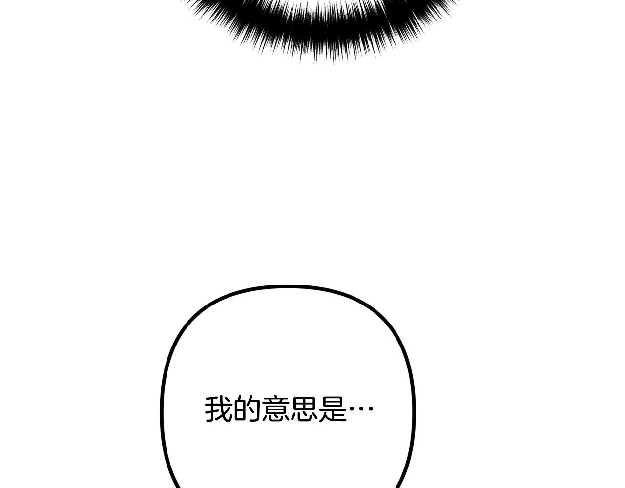 第30话 皇子的过去(1/4)-第30话