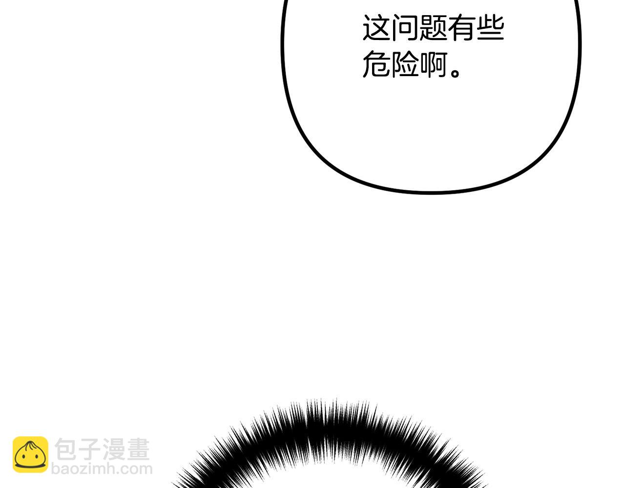 第30话 皇子的过去(1/4)-第30话