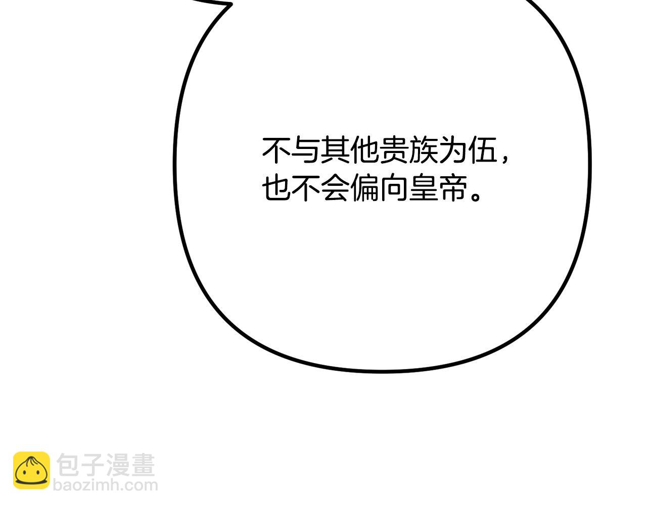 第30话 皇子的过去(1/4)-第30话