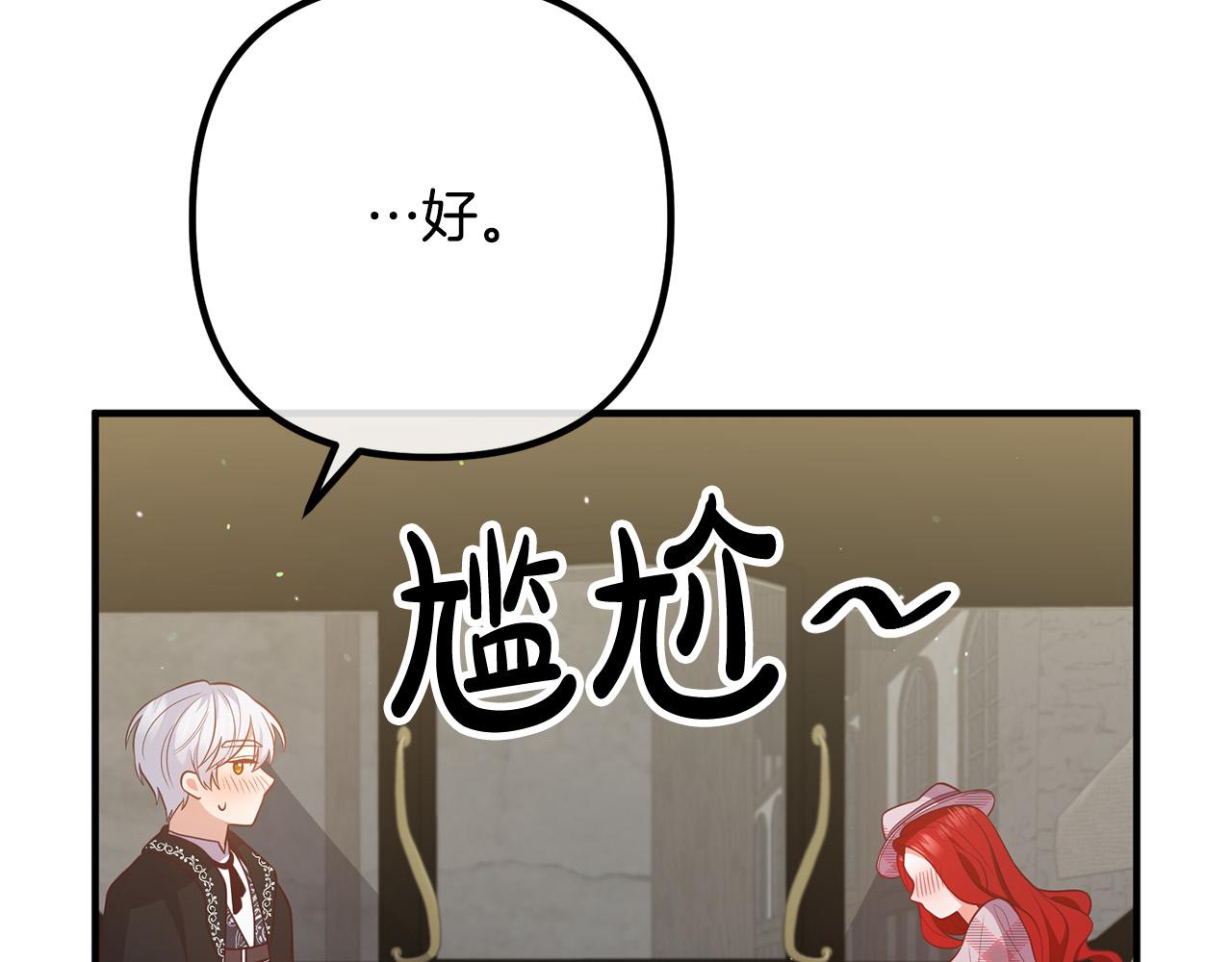 第30话 皇子的过去(1/4)-第30话