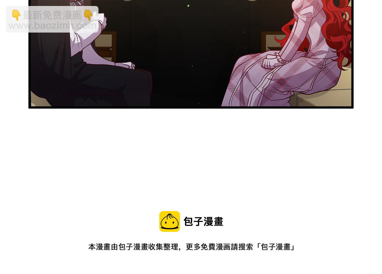 第30话 皇子的过去(1/4)-第30话