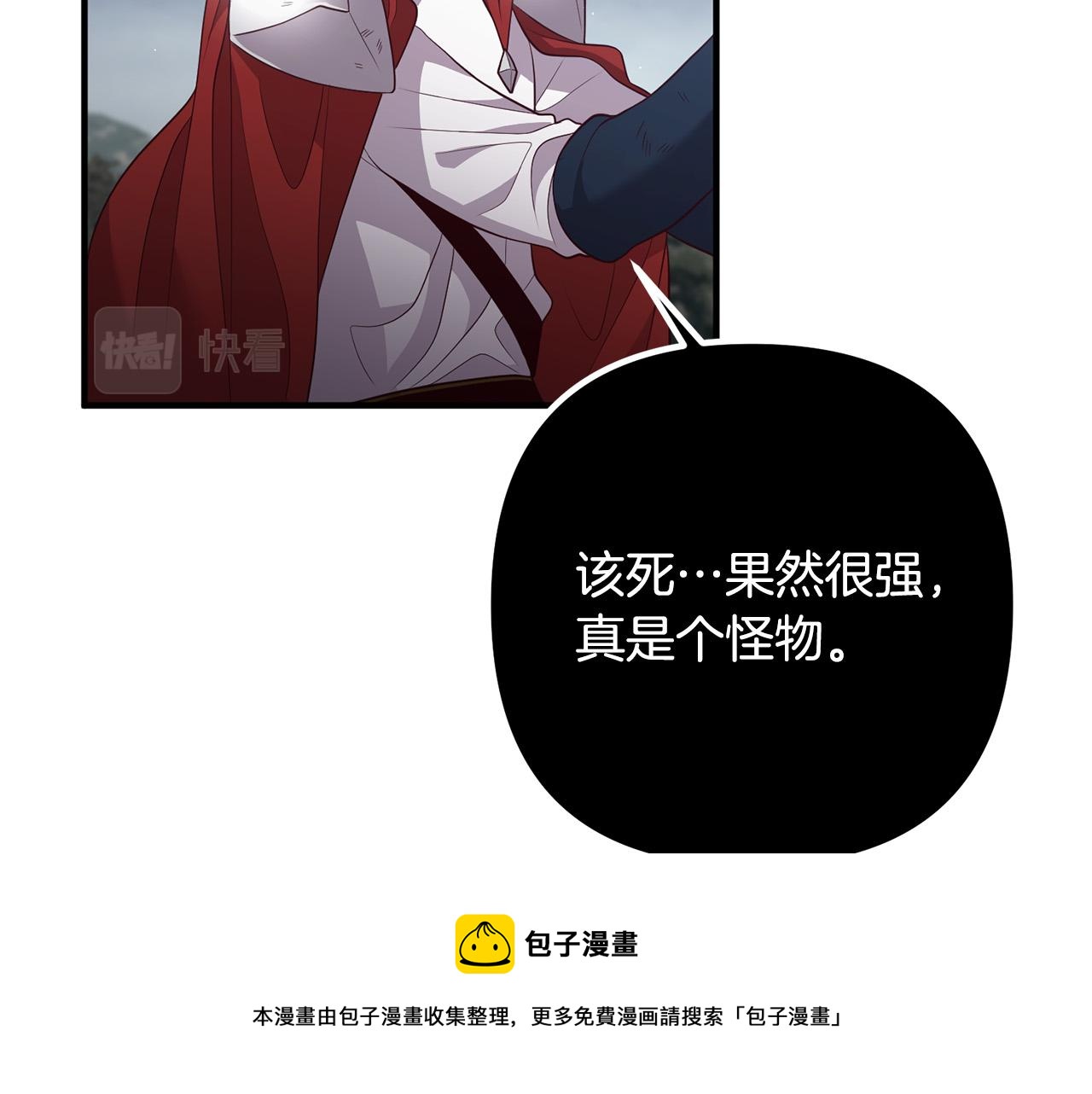第32话 担心(1/4)-第32话