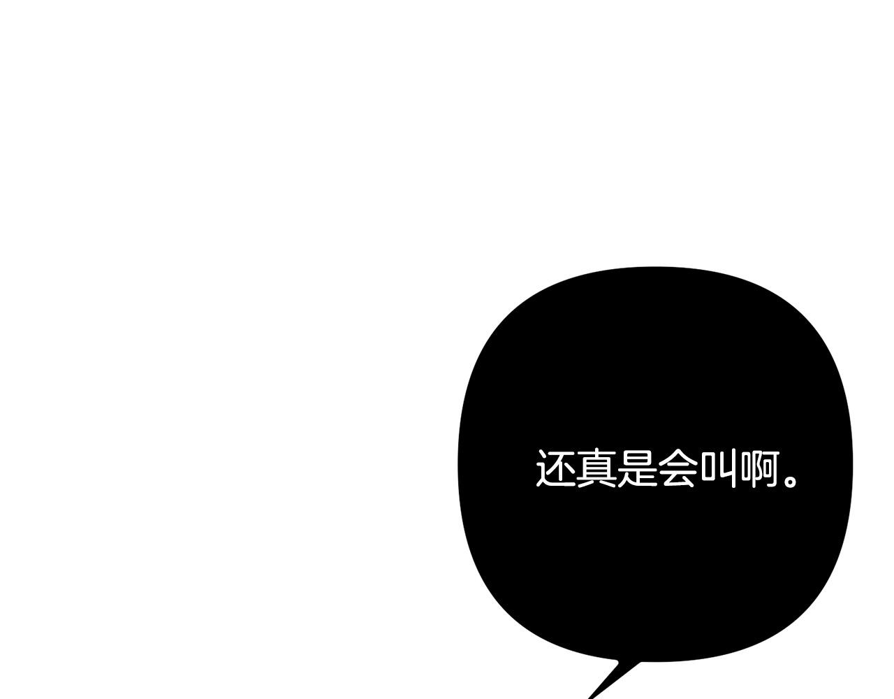 第32话 担心(1/4)-第32话