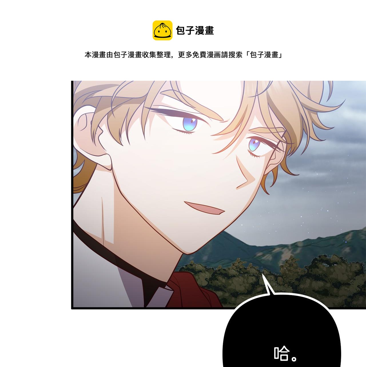 第32话 担心(1/4)-第32话