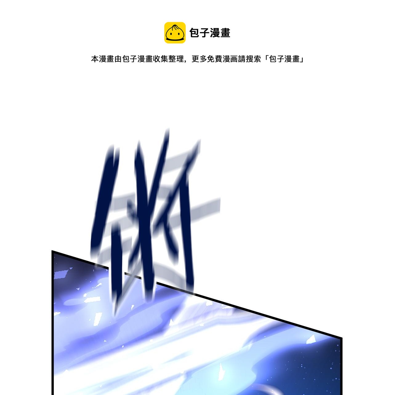 第32话 担心(1/4)-第32话