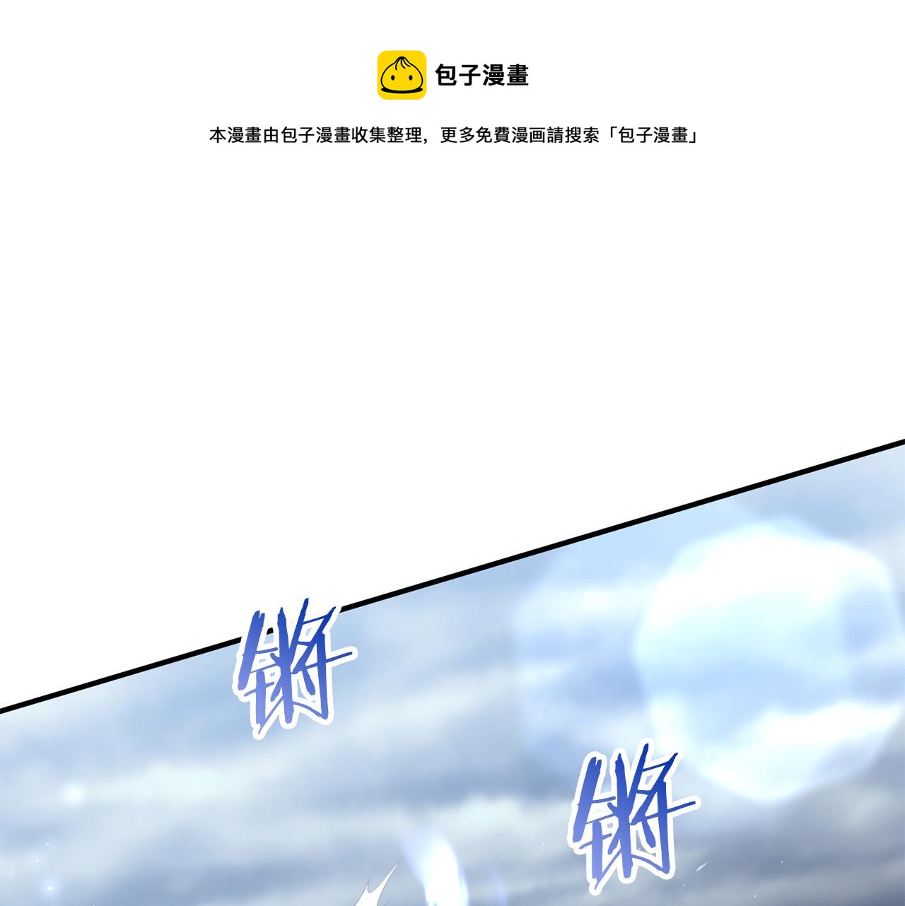 第32话 担心(1/4)-第32话