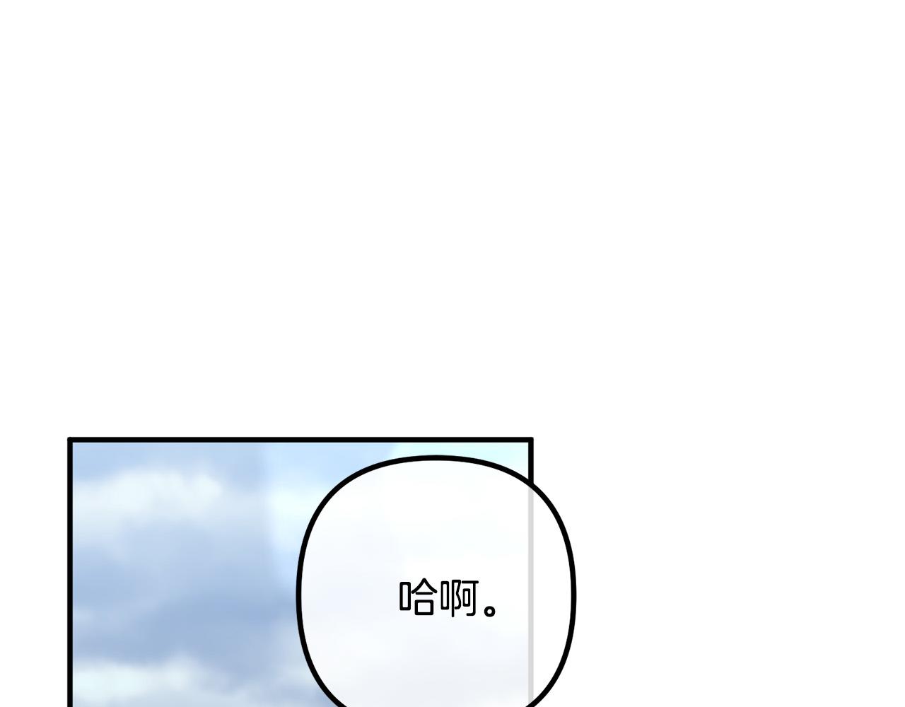第32话 担心(1/4)-第32话