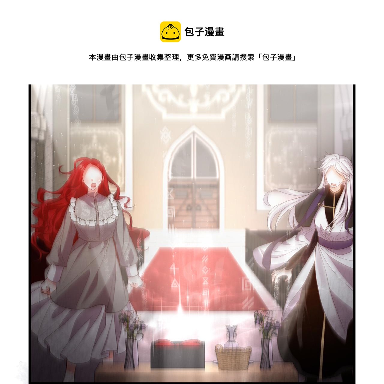 第34话 预言之人(1/4)-第34话