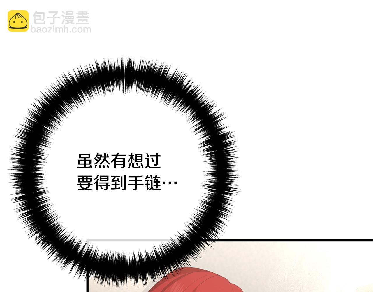 第34话 预言之人(1/4)-第34话
