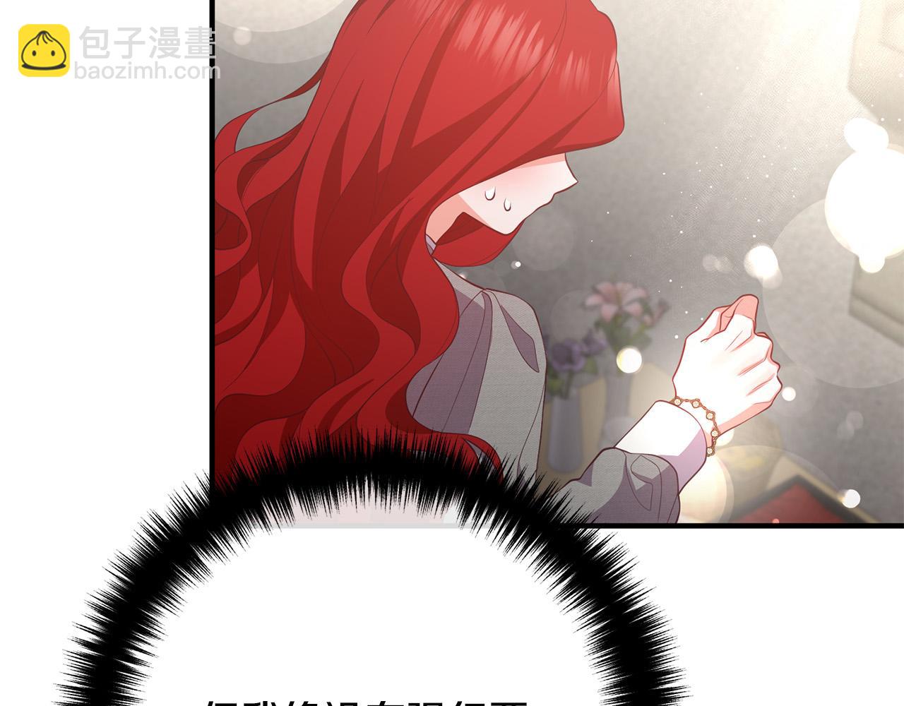 第34话 预言之人(1/4)-第34话