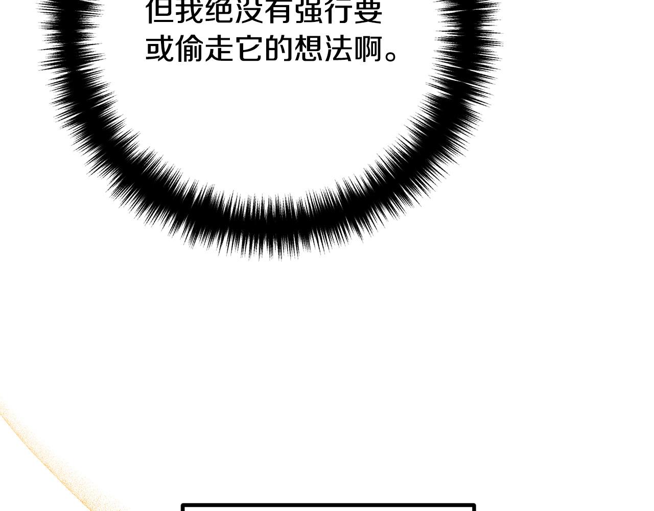第34话 预言之人(1/4)-第34话