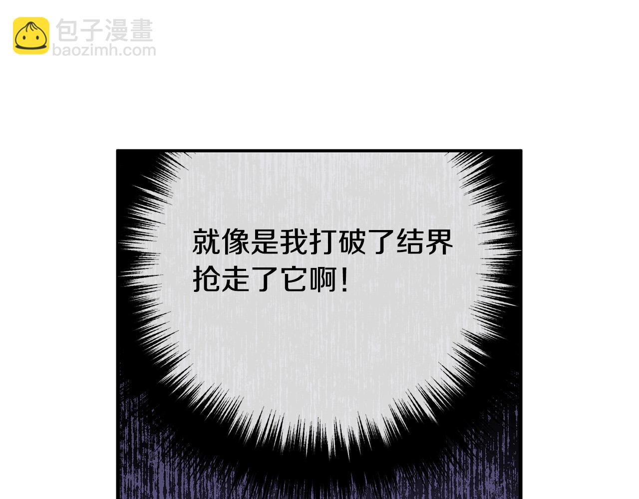 第34话 预言之人(1/4)-第34话
