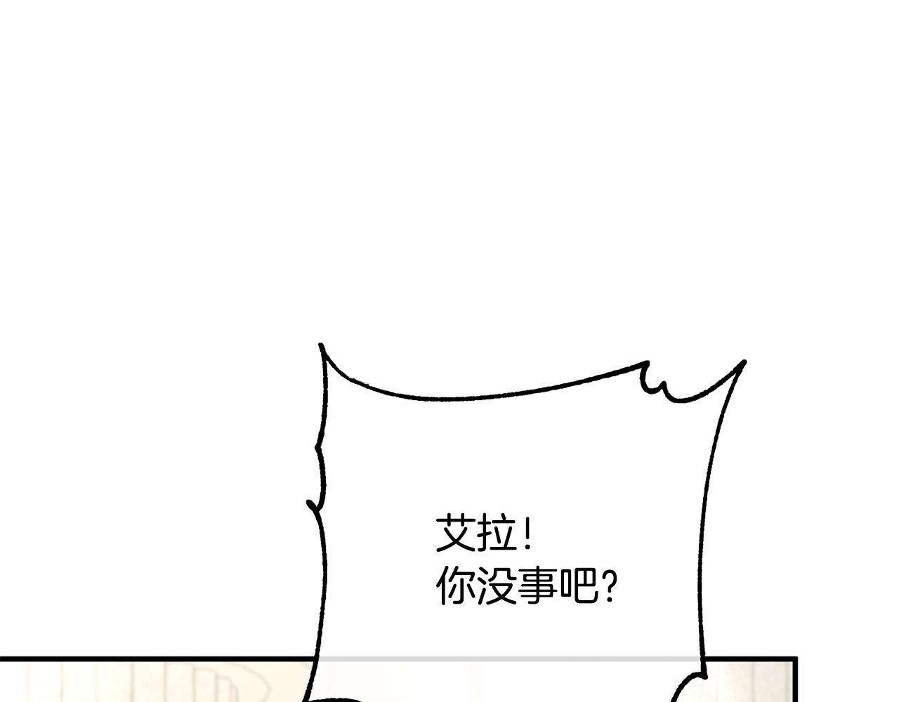 第34话 预言之人(1/4)-第34话