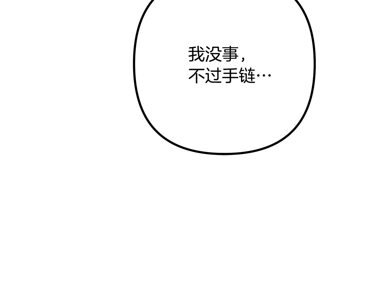 第34话 预言之人(1/4)-第34话