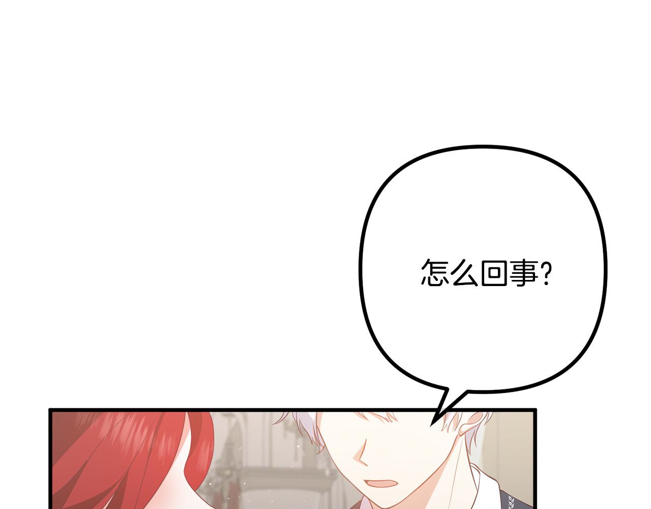 第34话 预言之人(1/4)-第34话