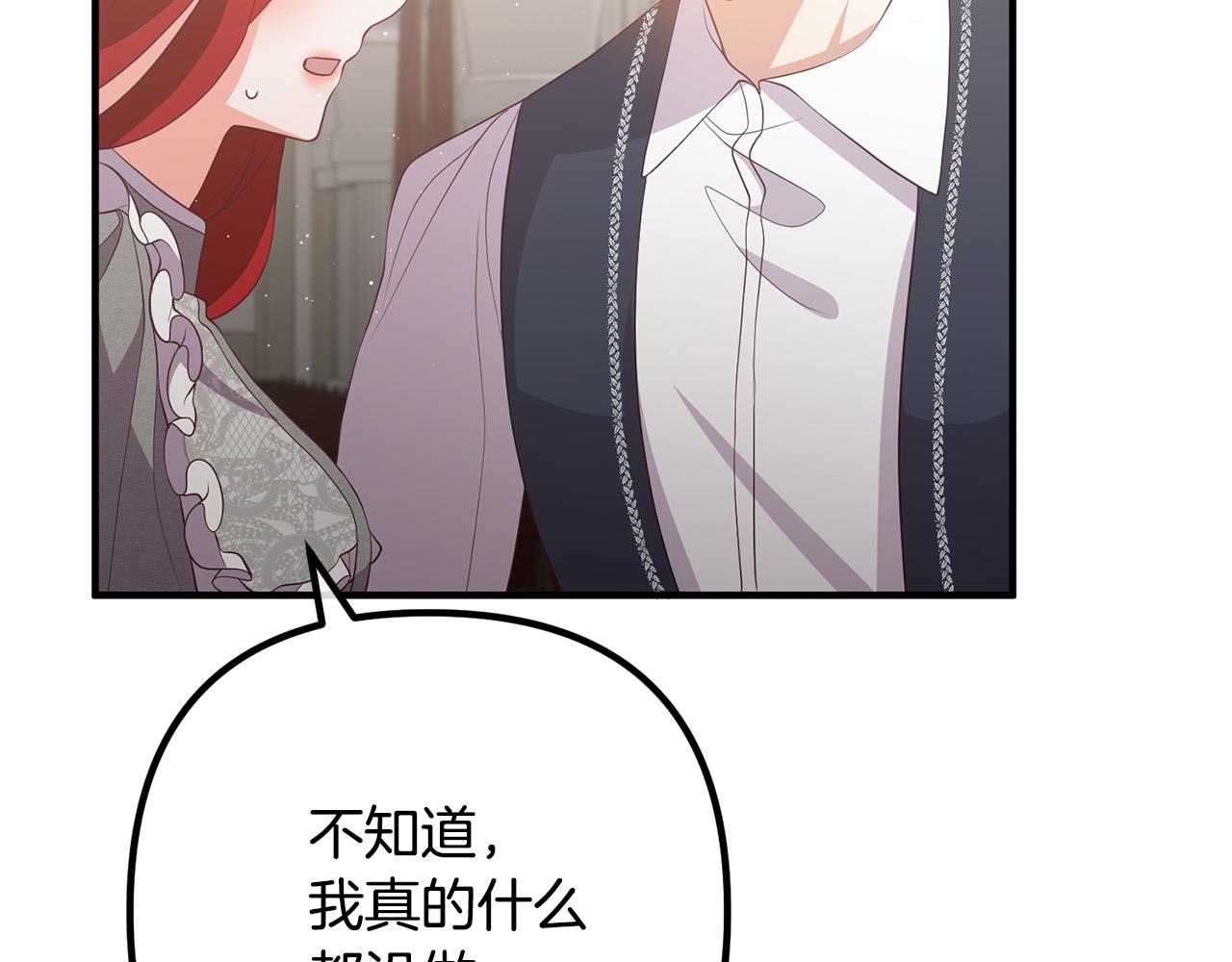 第34话 预言之人(1/4)-第34话