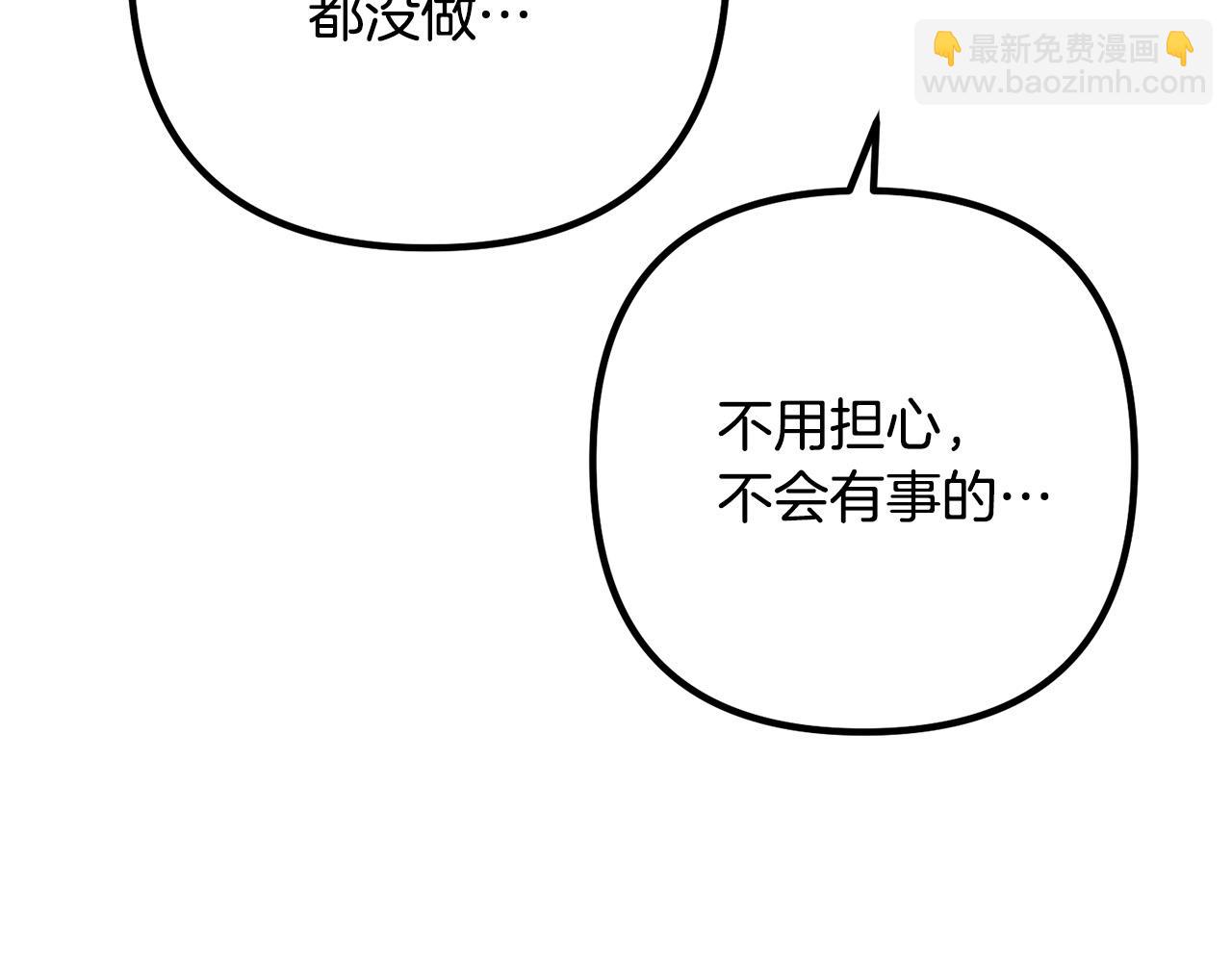 第34话 预言之人(1/4)-第34话