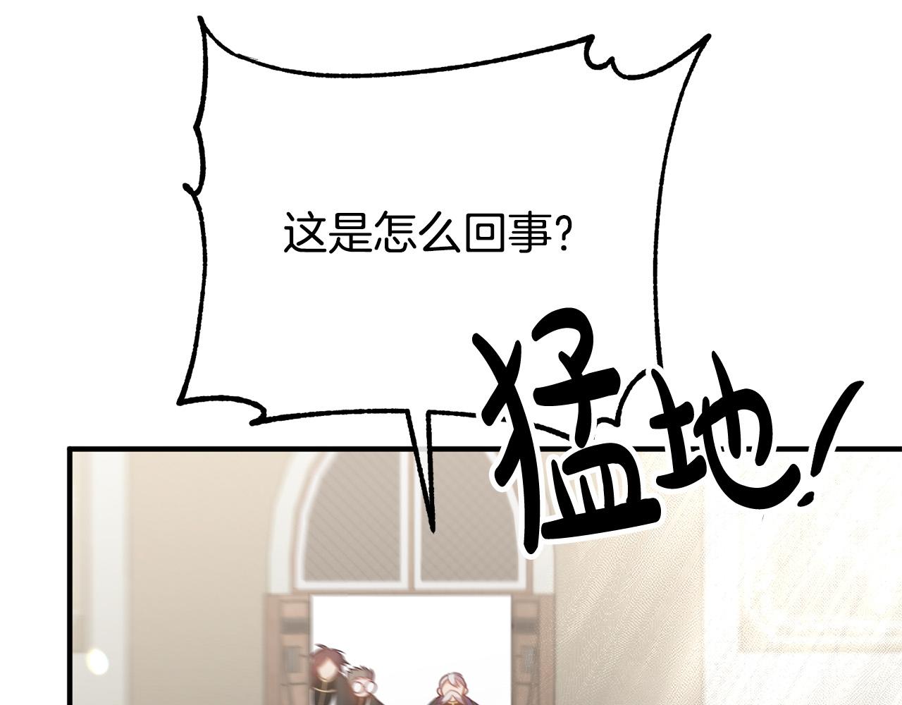第34话 预言之人(1/4)-第34话