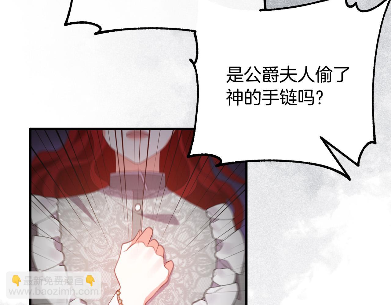 第34话 预言之人(1/4)-第34话