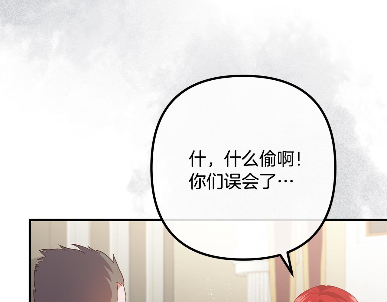 第34话 预言之人(1/4)-第34话