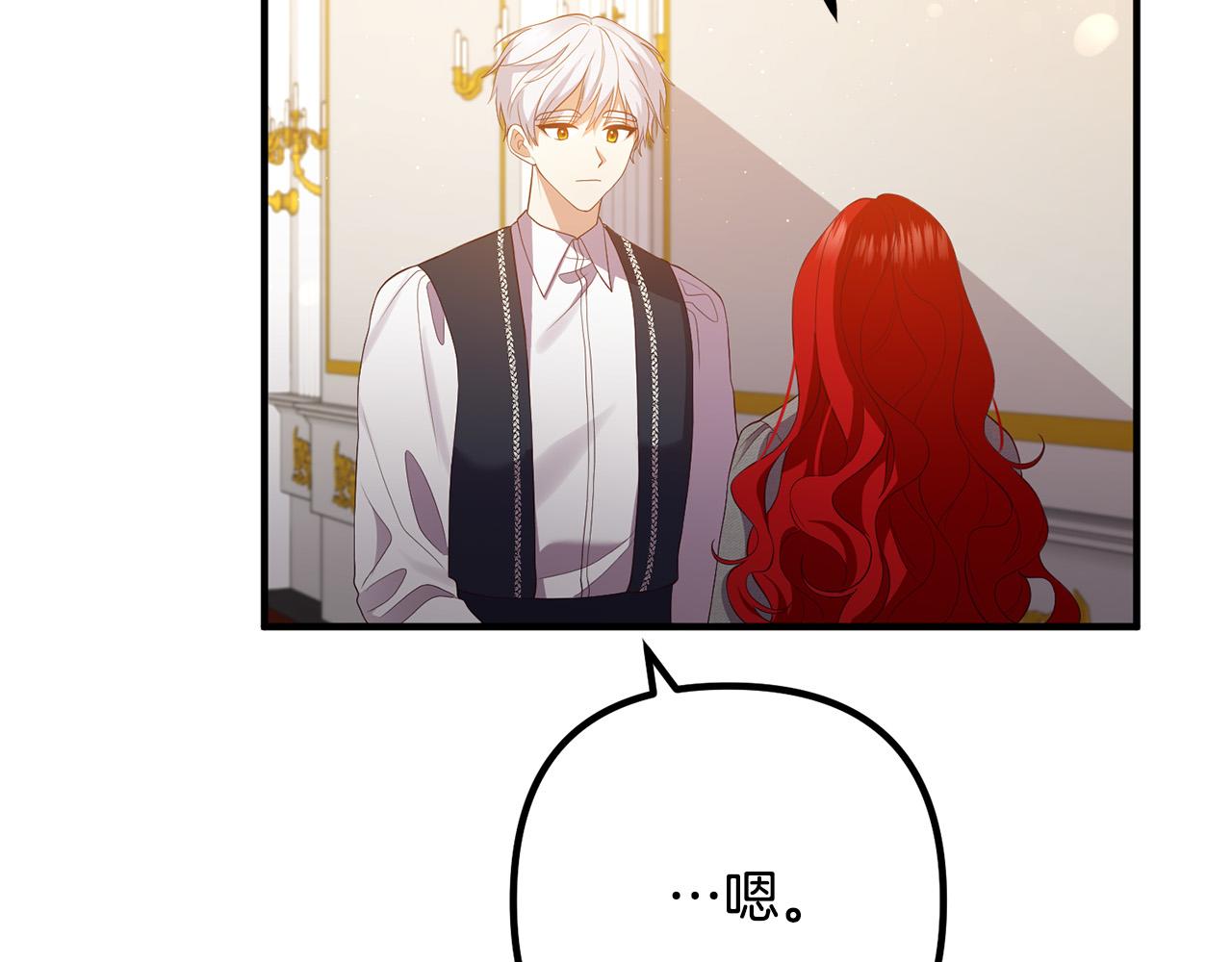 第36话 哄老婆睡觉(1/4)-第36话