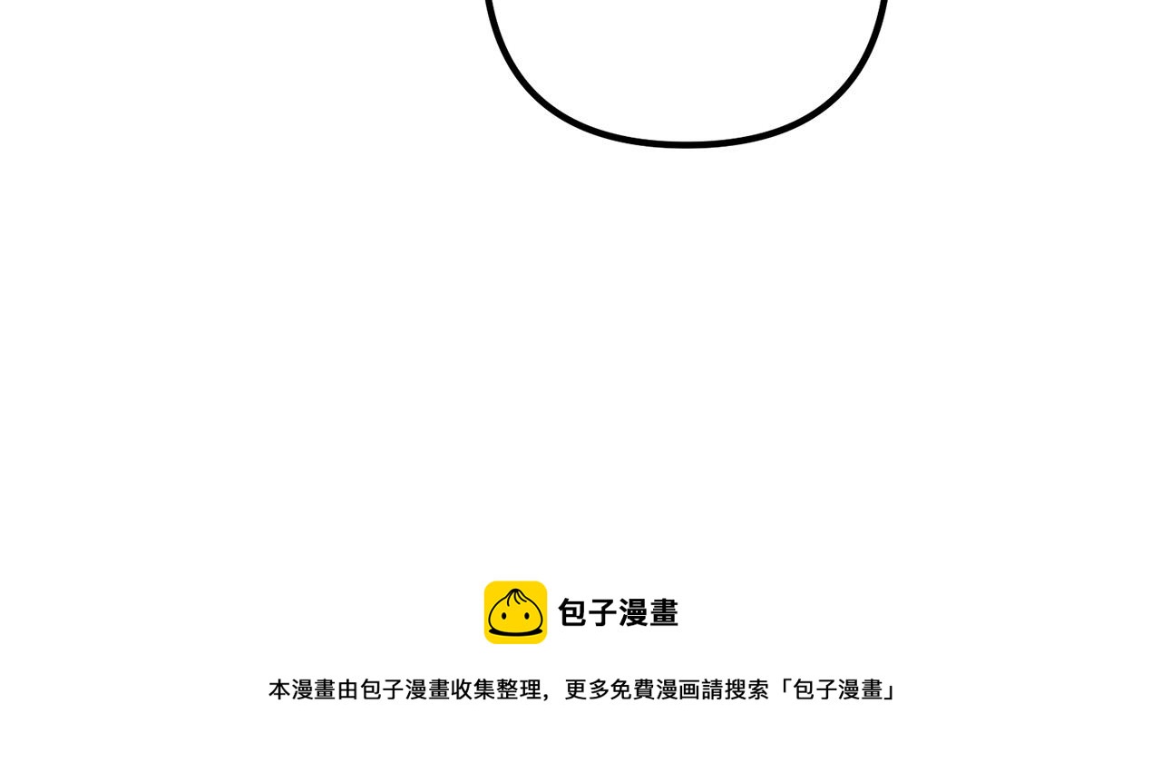第36话 哄老婆睡觉(1/4)-第36话