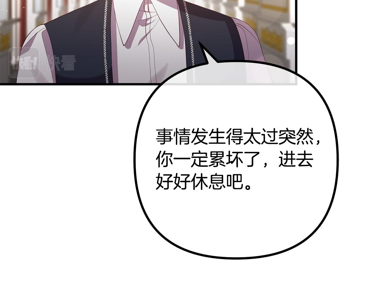 第36话 哄老婆睡觉(1/4)-第36话