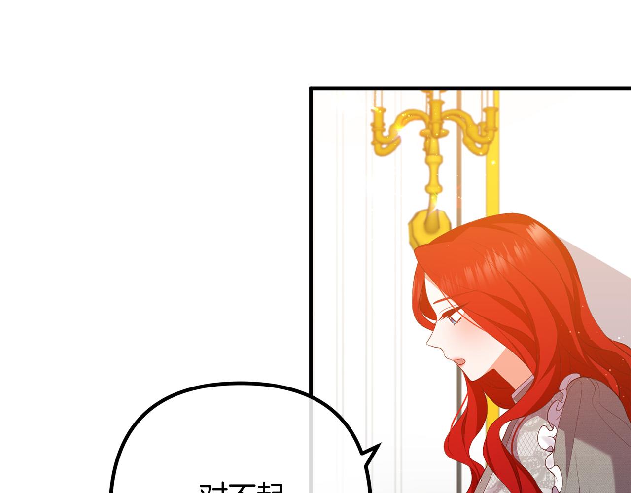 第36话 哄老婆睡觉(1/4)-第36话