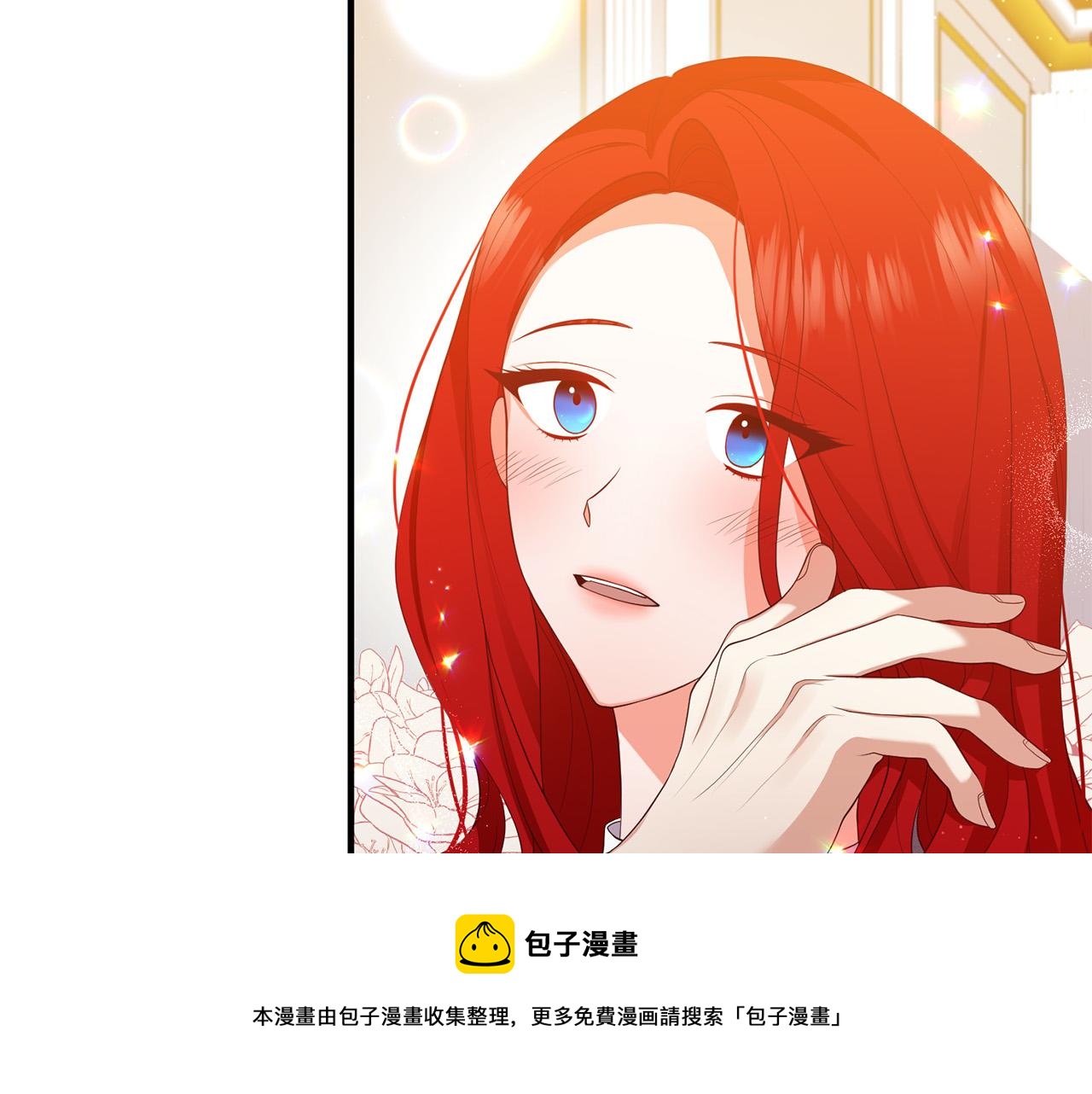 第36话 哄老婆睡觉(1/4)-第36话