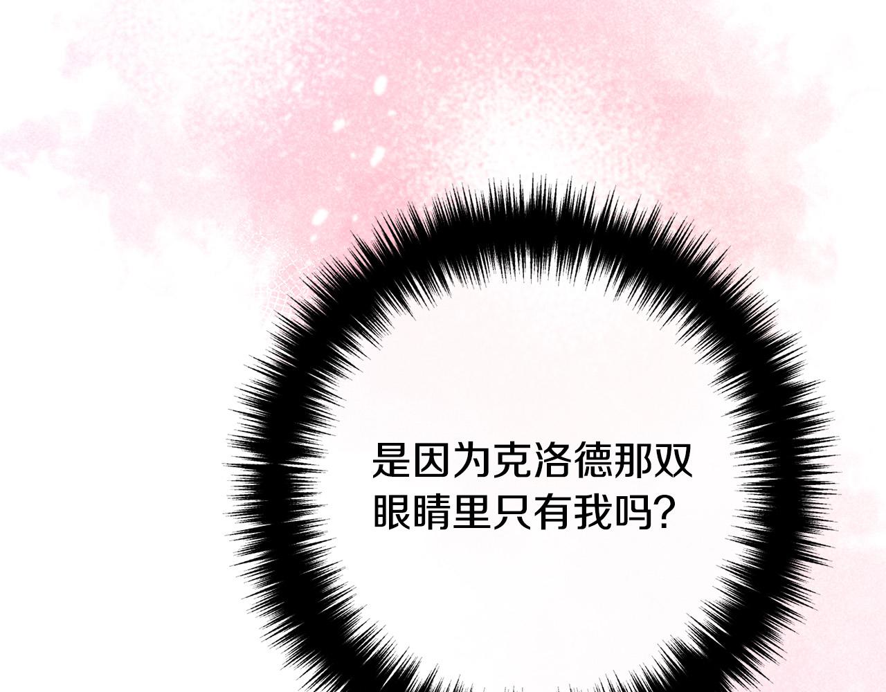 第36话 哄老婆睡觉(1/4)-第36话