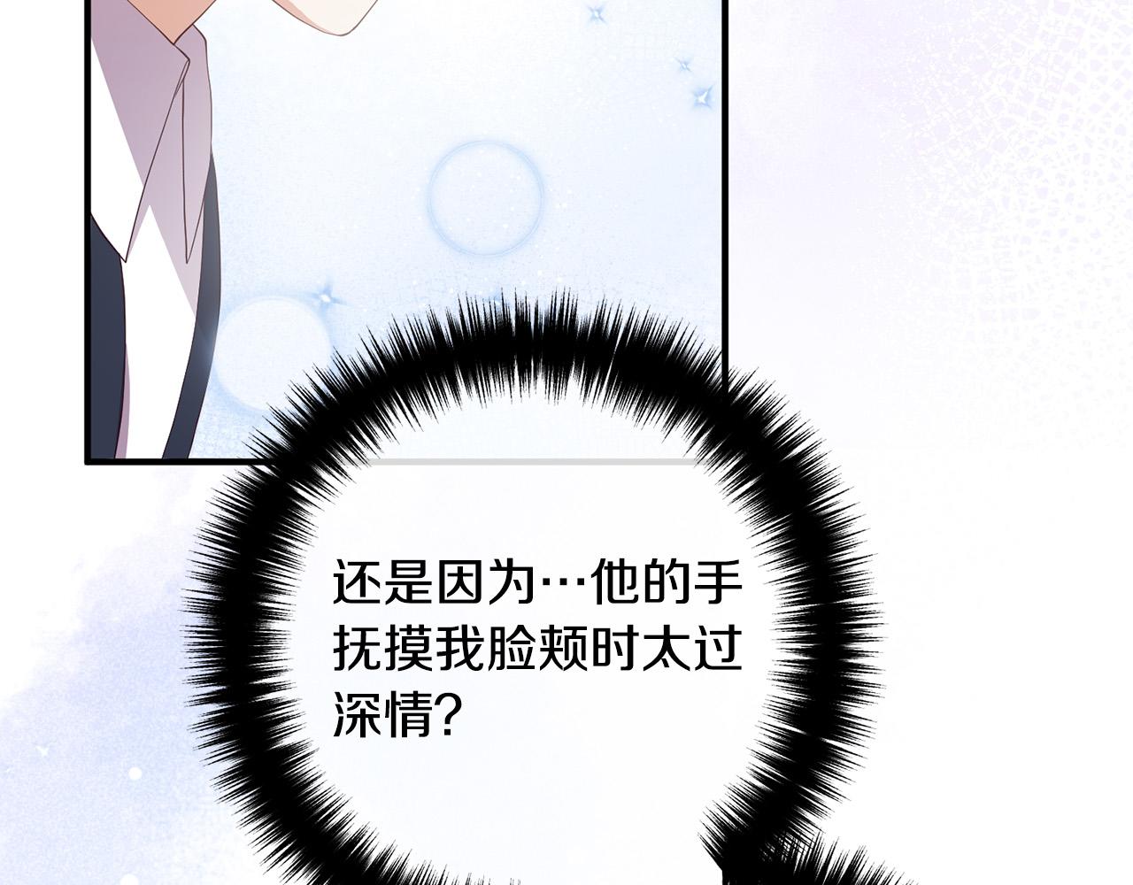 第36话 哄老婆睡觉(1/4)-第36话