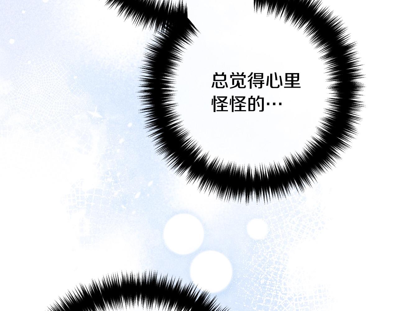 第36话 哄老婆睡觉(1/4)-第36话