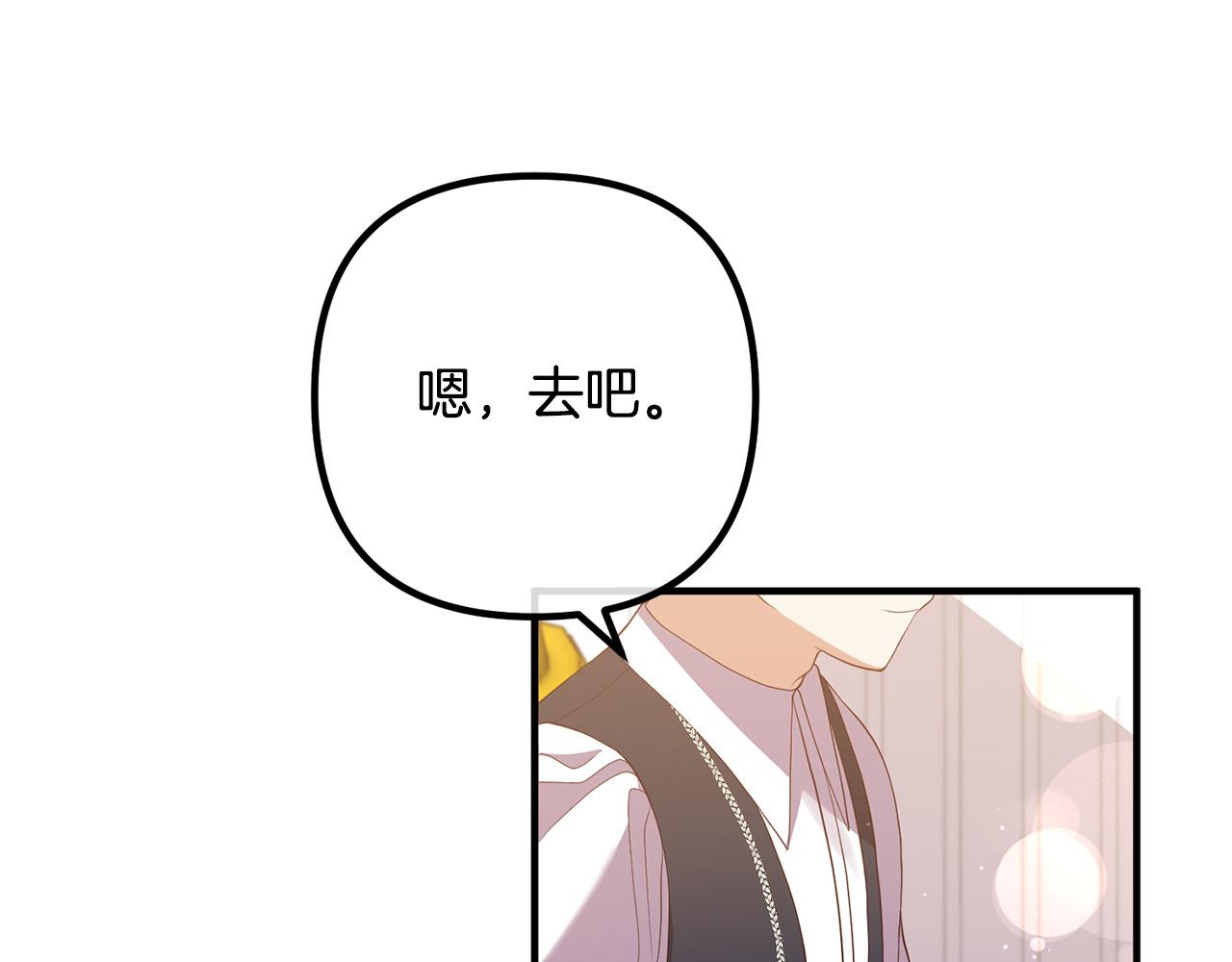 第36话 哄老婆睡觉(1/4)-第36话