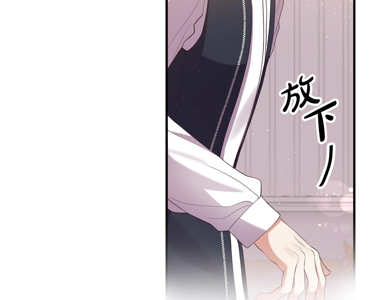 第36话 哄老婆睡觉(1/4)-第36话