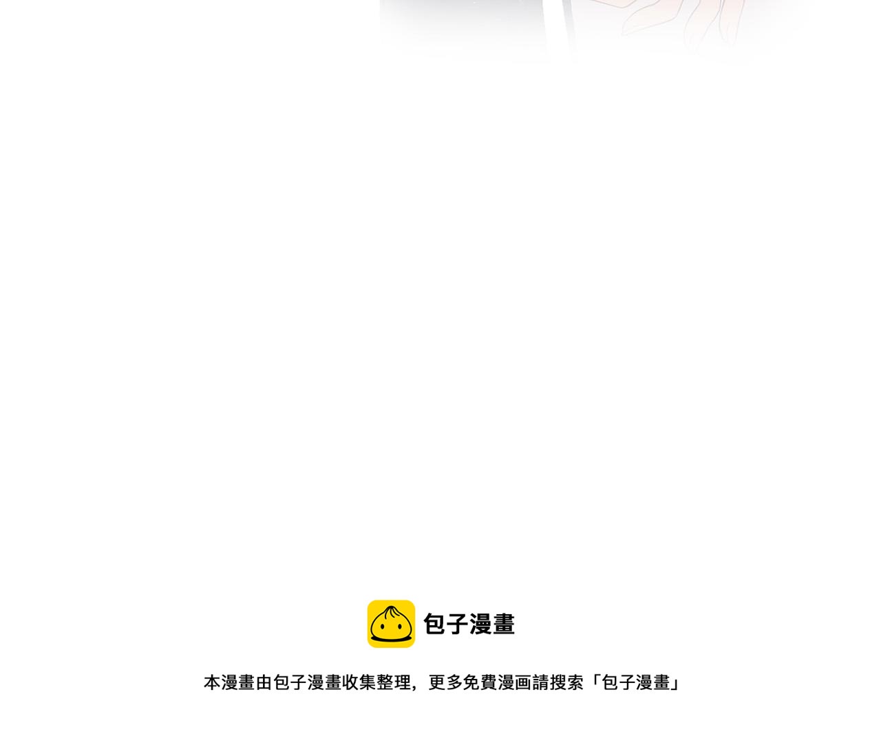 第36话 哄老婆睡觉(1/4)-第36话