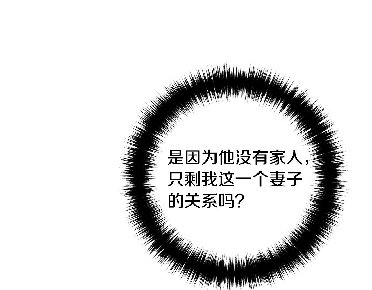 第36话 哄老婆睡觉(1/4)-第36话