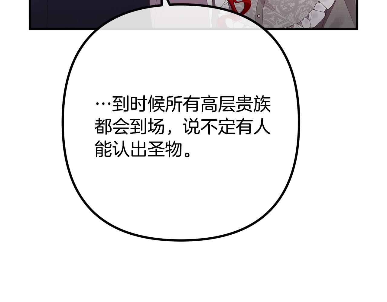第36话 哄老婆睡觉(1/4)-第36话