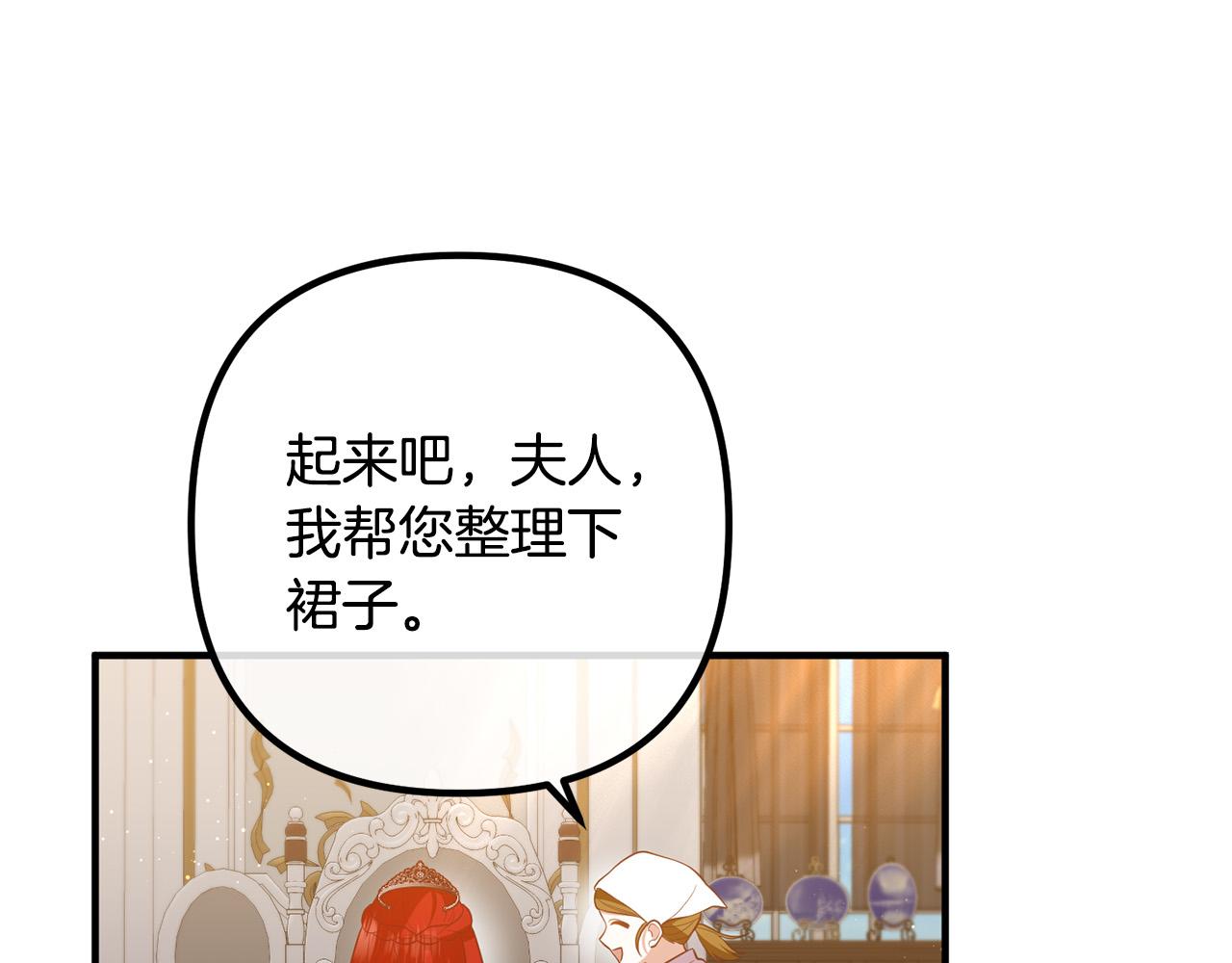 第38话 全场焦点(1/3)-第38话
