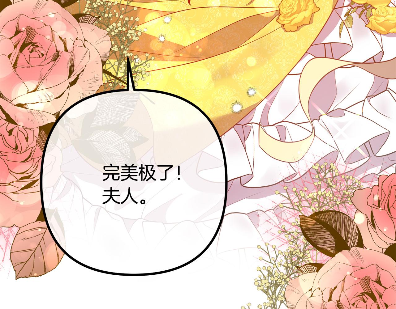 第38话 全场焦点(1/3)-第38话