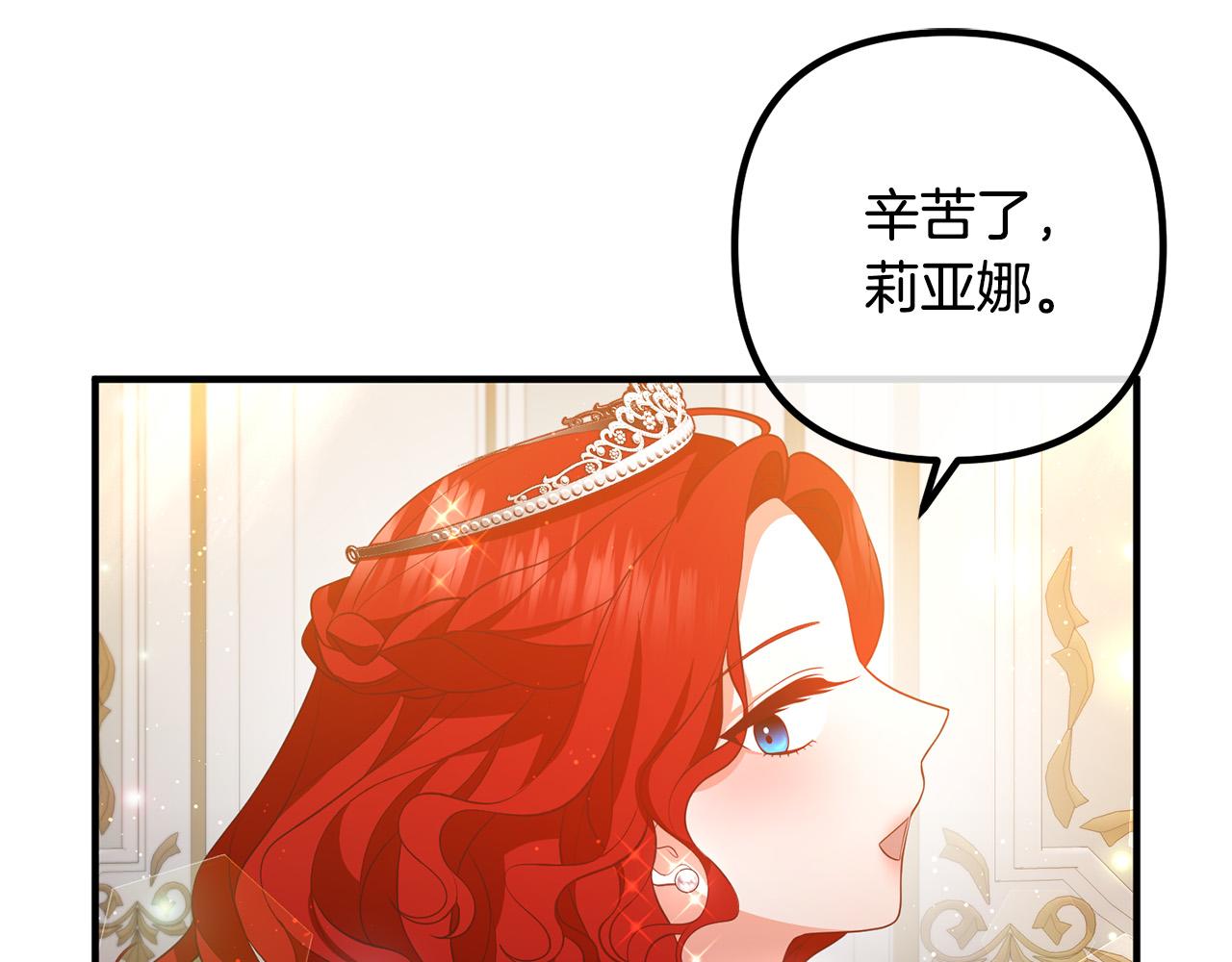 第38话 全场焦点(1/3)-第38话