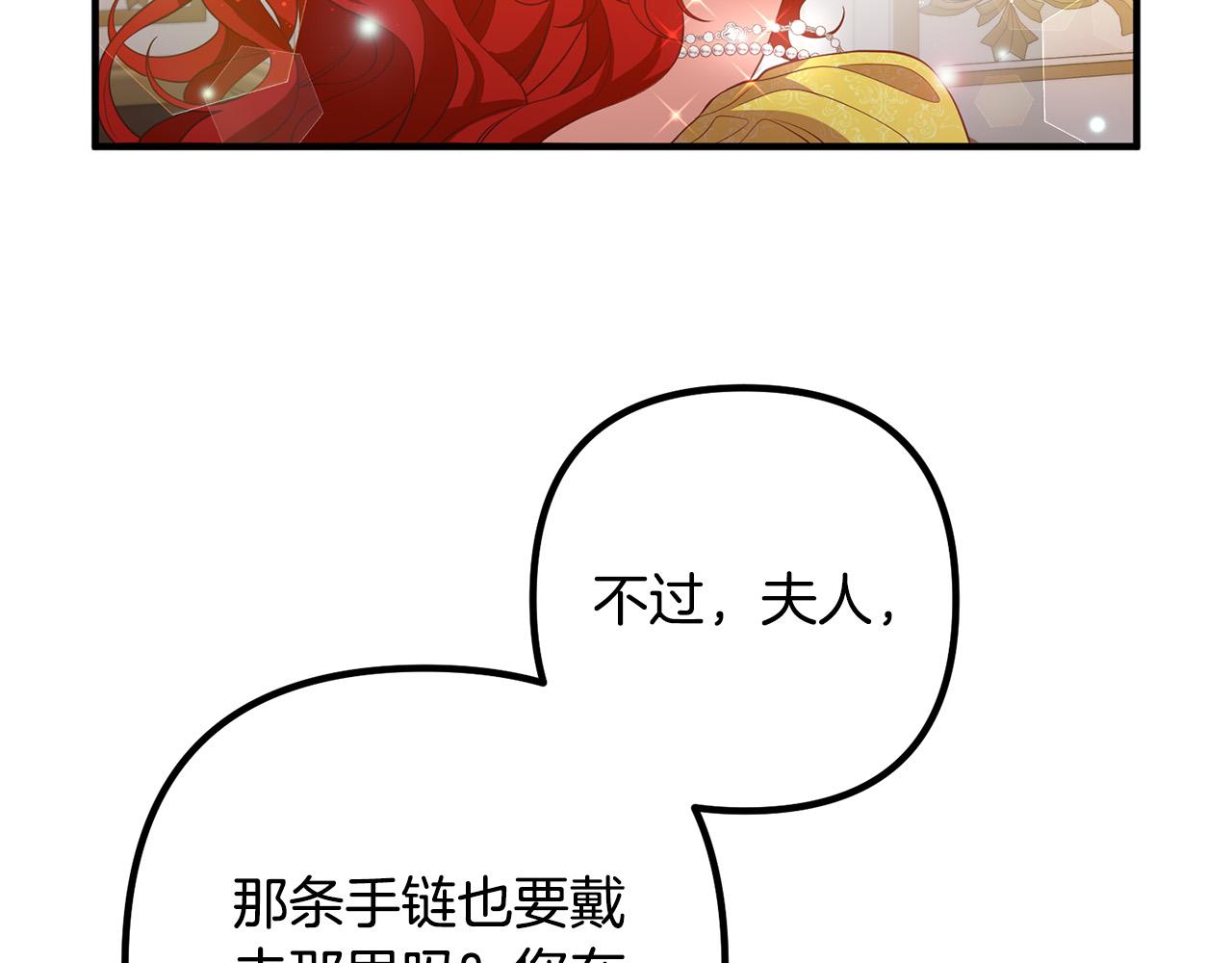 第38话 全场焦点(1/3)-第38话