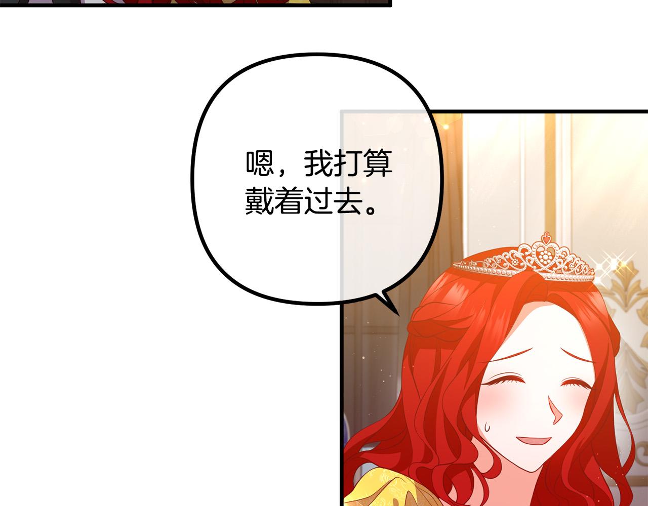 第38话 全场焦点(1/3)-第38话