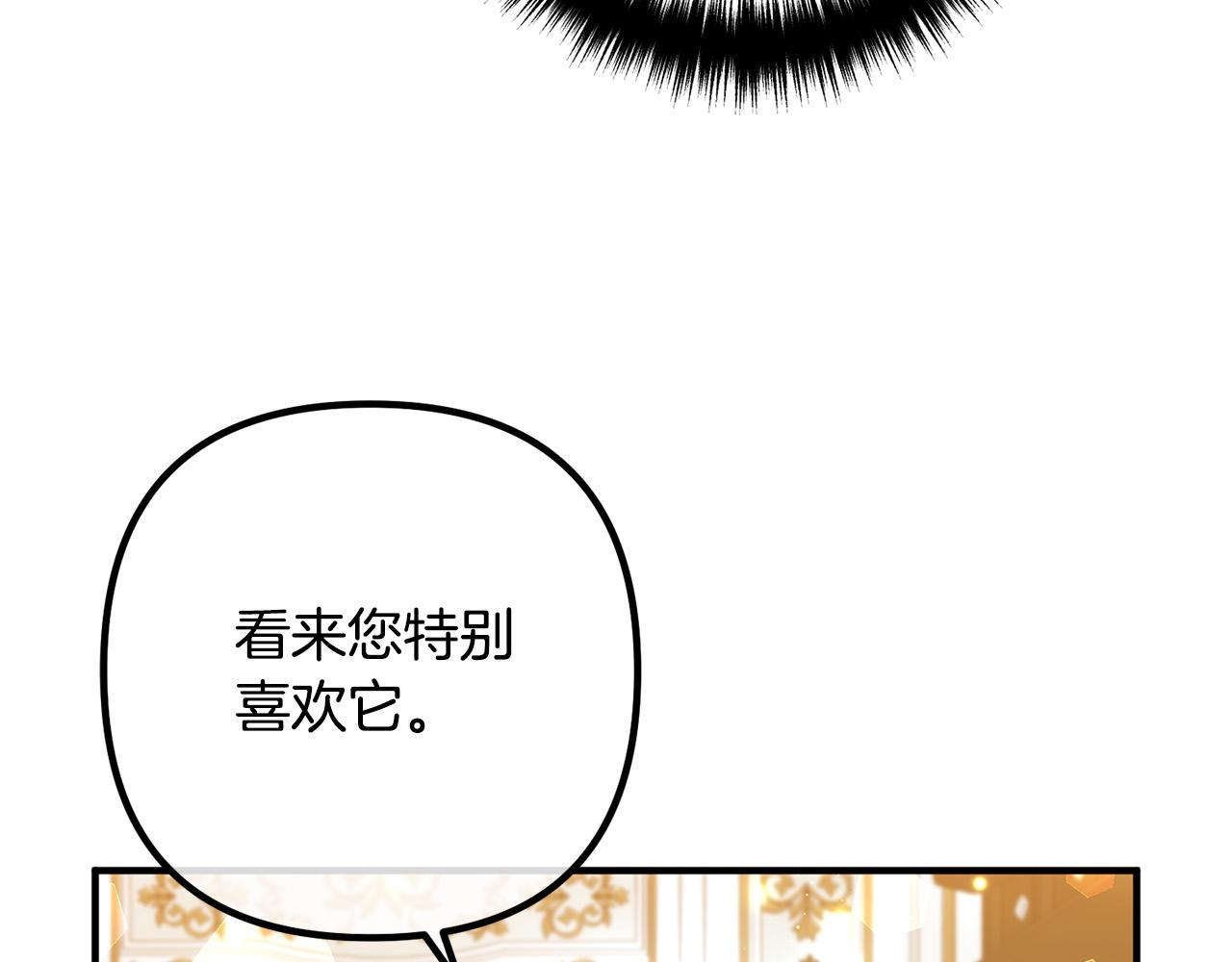 第38话 全场焦点(1/3)-第38话