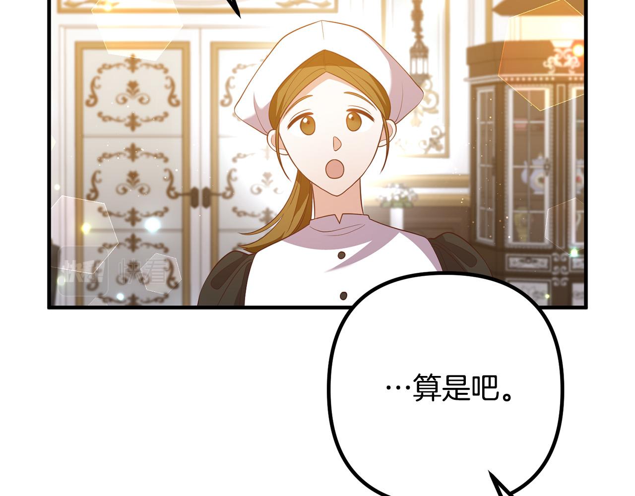 第38话 全场焦点(1/3)-第38话