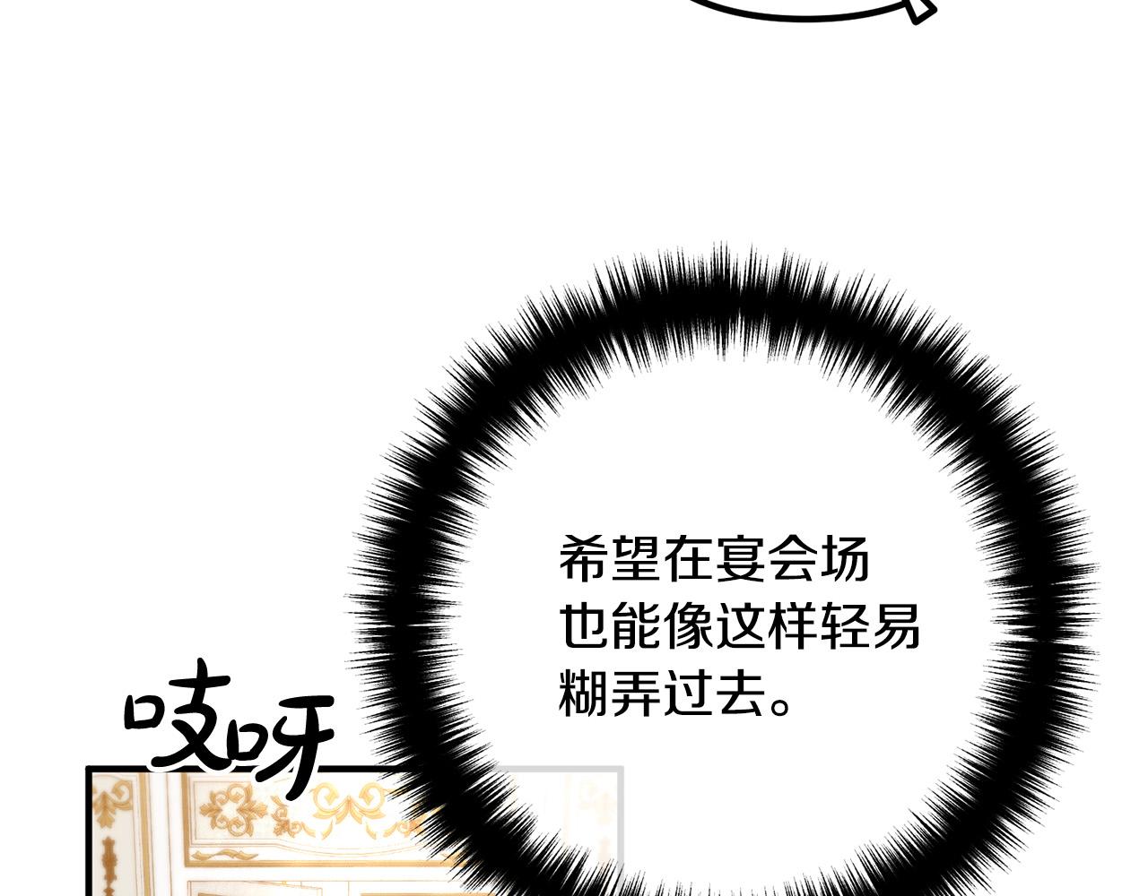 第38话 全场焦点(1/3)-第38话