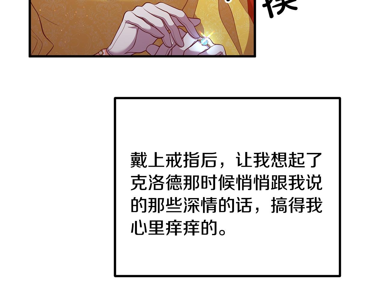 第38话 全场焦点(1/3)-第38话