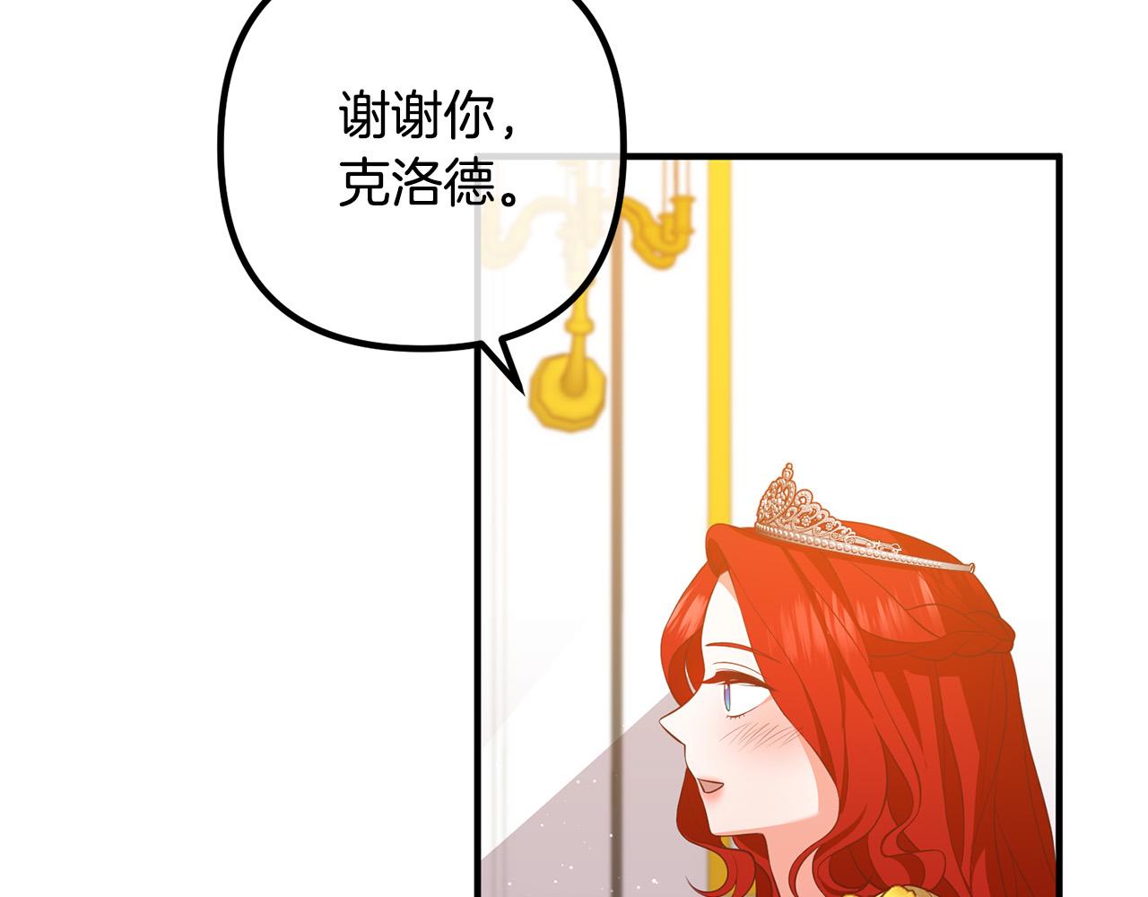 第38话 全场焦点(1/3)-第38话